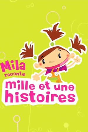 milfai|Mille